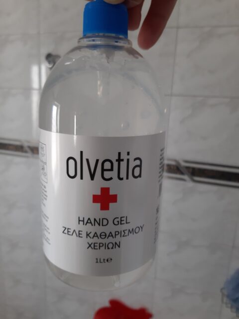 ΑΠΟΛΥΜΑΝΤΙΚΑ- ΜΑΣΚΕΣ