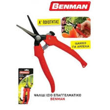 Καλλιεργητικά