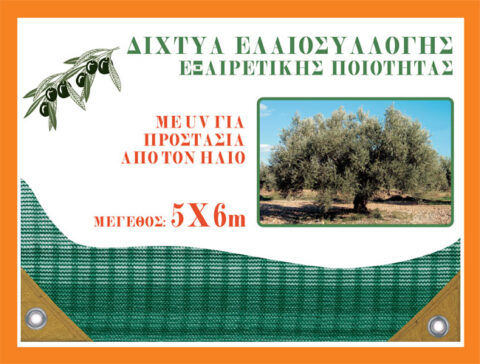 Shading-ground cover-tarpaulins-sacks