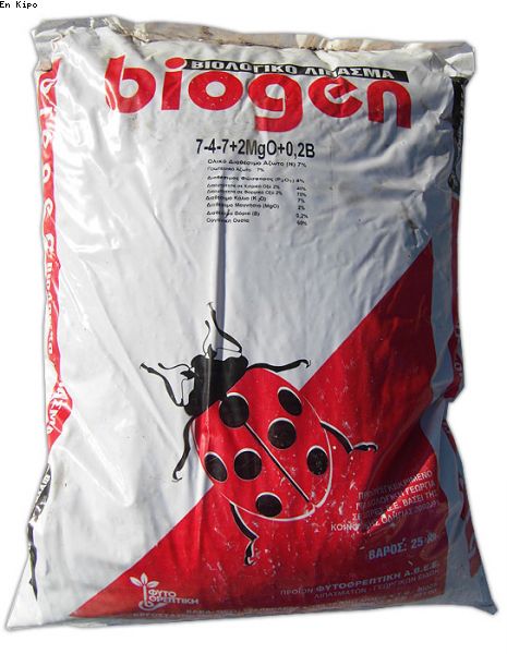 Organic - Biological