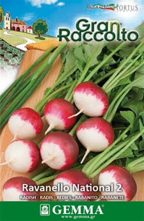 Κηπευτικών